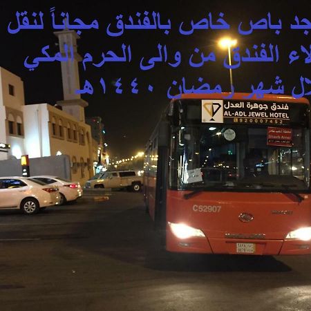 Al Adl Jewel Hotel Mekka Exterior foto